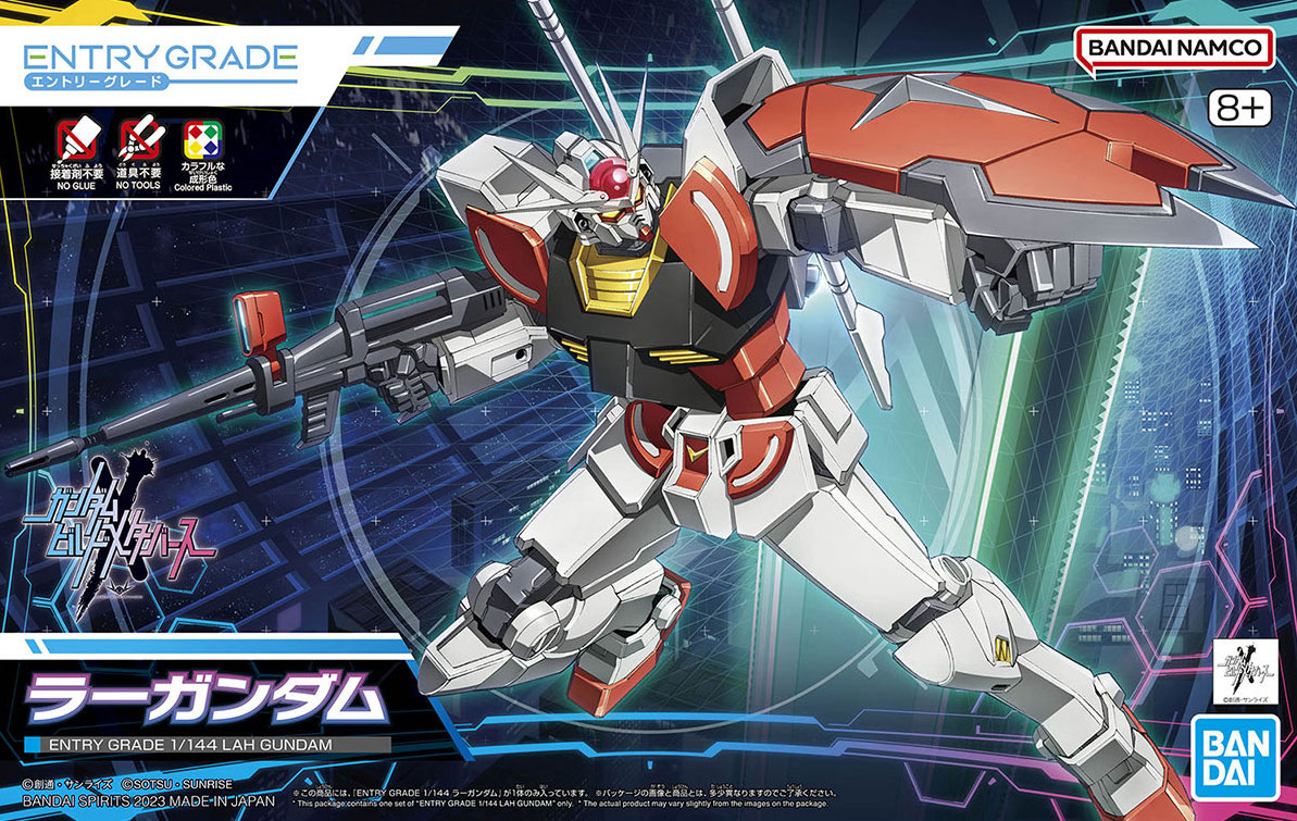 HG LAH GUNDAM